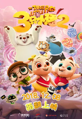 邂逅的人妻